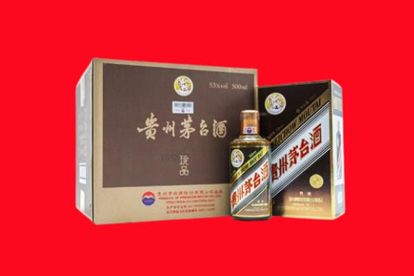 沙河市回收珍品茅台酒